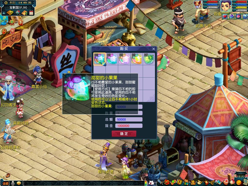 网球名将大 网球名将大