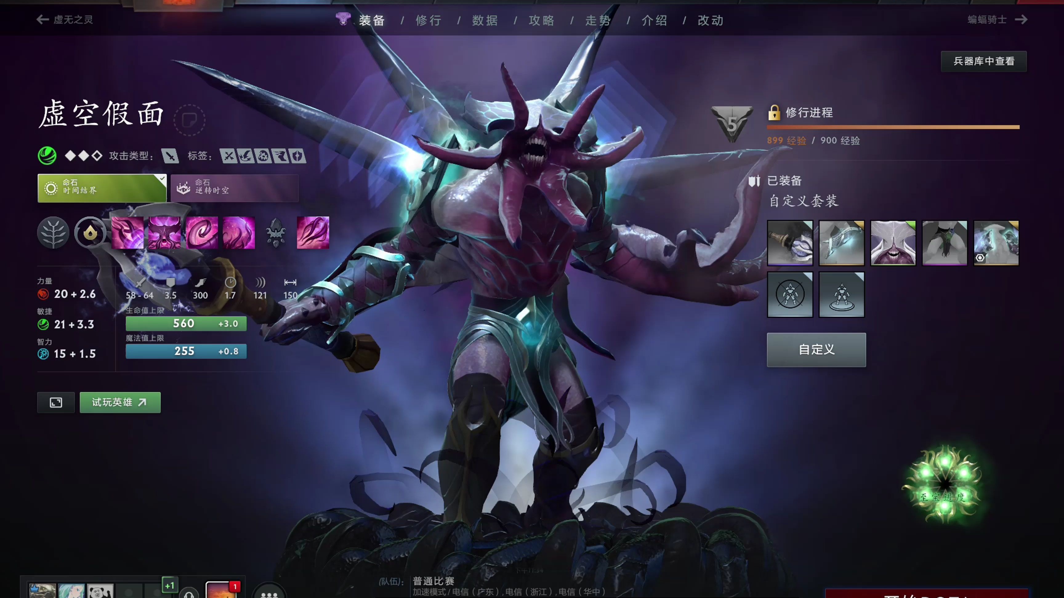 滑队的潜力