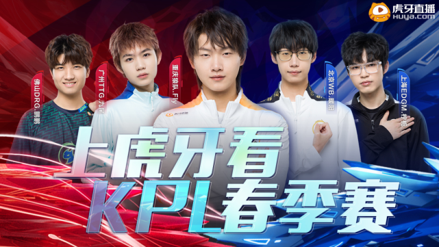 迎接新挑战
