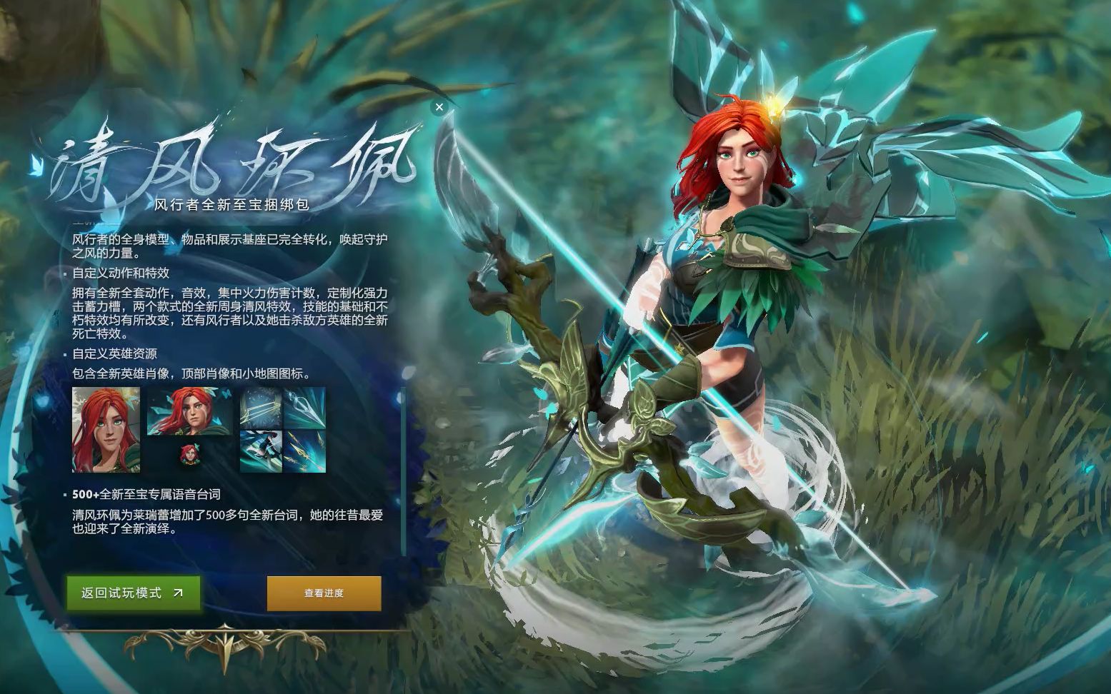 这些战术价 这些战术价