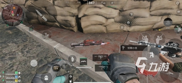 沟通和理解 沟通和理解