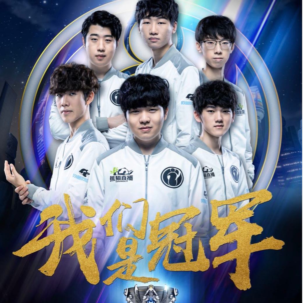 强队防线 强队防线