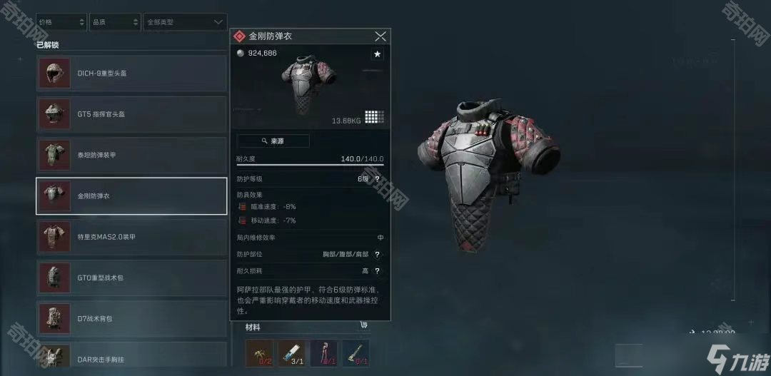 沟通模式 沟通模式