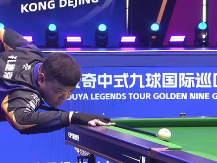 犯规或场外 犯规或场外